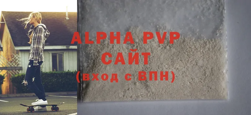 A-PVP Соль  даркнет сайт  Малаховка 